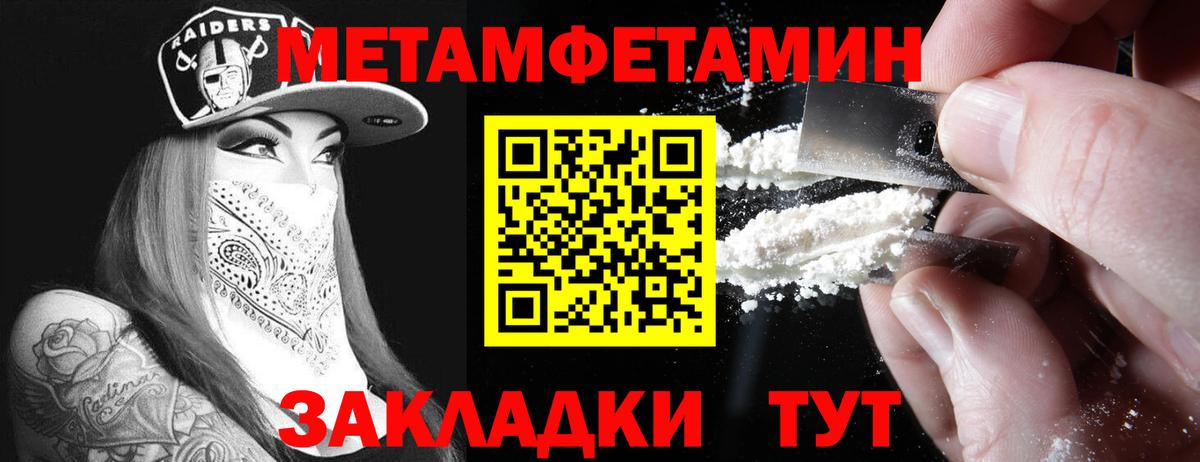АМФ 97%  АМФЕТАМИН  Омск  Вход с VPN 