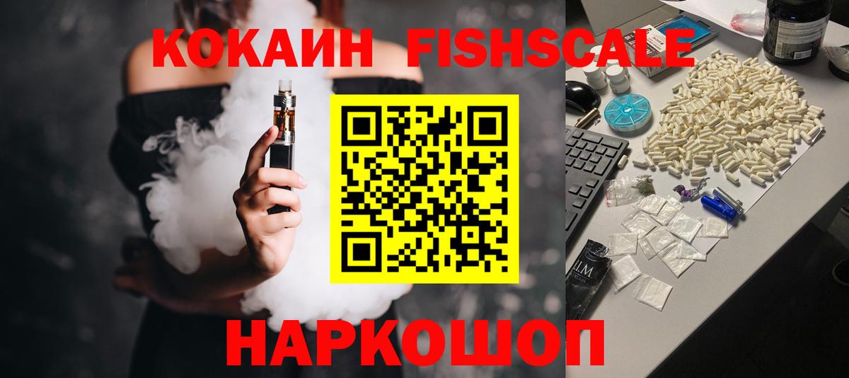 Омск  КОКАИН 99%  купить   КОКАИН Эквадор  Вход с VPN 