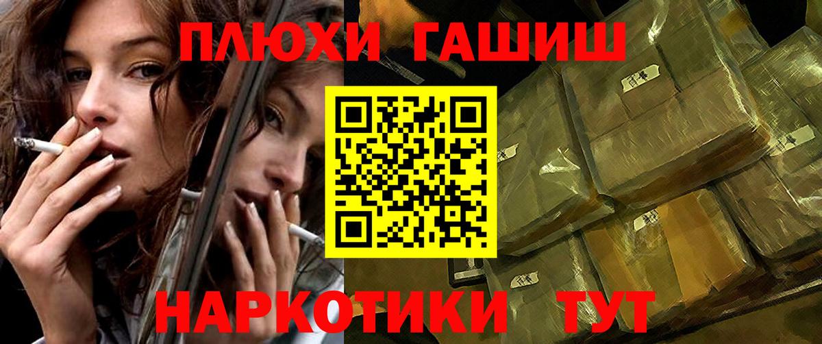 купить наркоту  Гашиш гашик  Омск  Вход с VPN  Гашиш Cannabis 