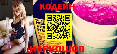 кокаин перу Будённовск