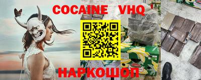 кокаин перу Будённовск