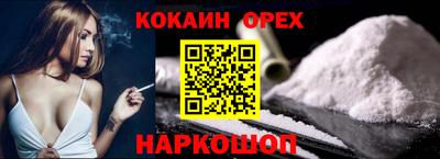 дживик Бузулук