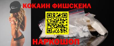 кокаин перу Будённовск
