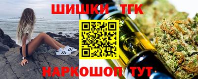 кокаин перу Будённовск