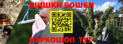 кокаин перу Будённовск