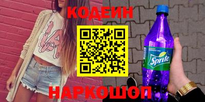 кокаин перу Будённовск