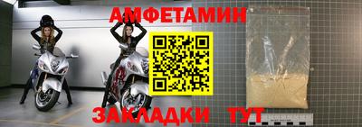 дживик Бузулук