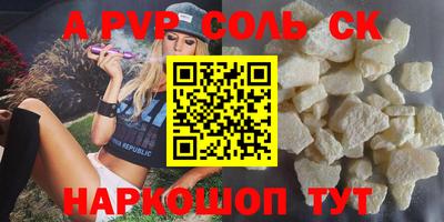 кокаин перу Будённовск