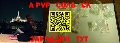 кокаин перу Будённовск
