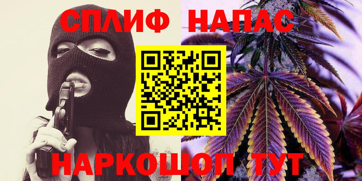 Конопля THC 21%  МАРИХУАНА White Widow  Омск  Каннабис VHQ  Вход с VPN 